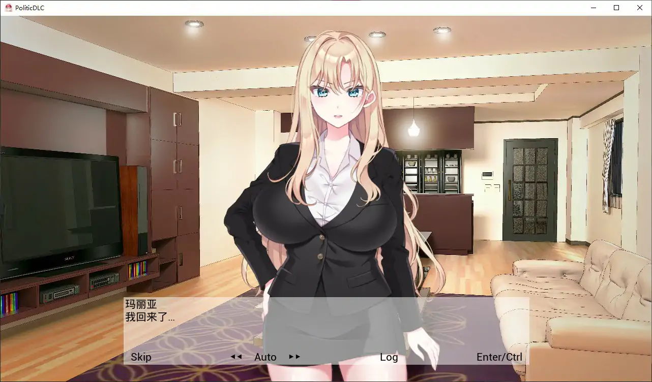 【日系SLG/官中/NTR】NTR政治 JP 〜爆乳政治家的选举活动记录！输给政敌什么的绝对不可能〜V2.1 官方中文步兵版【PC/0.8G】NTR POLITICS JP 〜爆乳政治家の選挙活動記録！政敵に負けるなんてアリエナイ〜