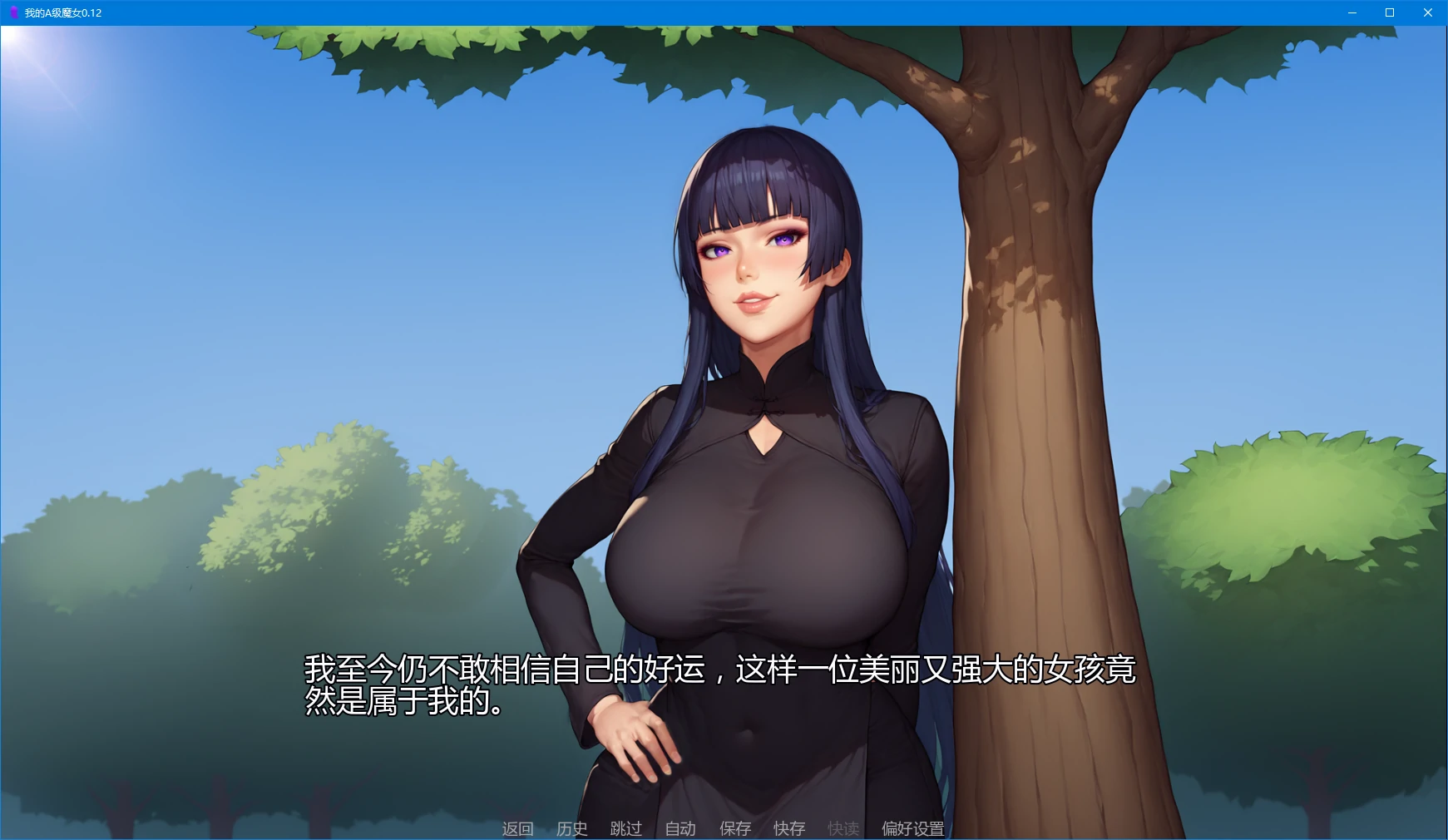 【日系SLG/AI汉化/NTR】我的A级魔女0.12 AI汉化版【PC+安卓/3.9G/更新】My A-rank Witch [v0.12]