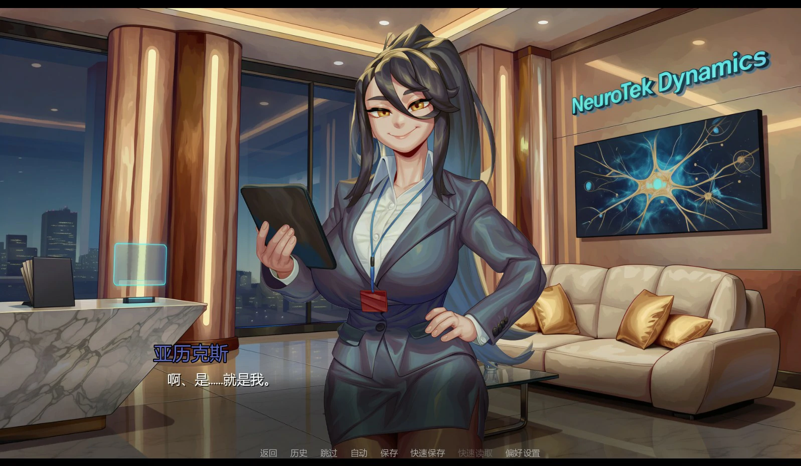 【扶她SLG/汉化/动态】登出被拒:身为Beta测试员的我,被困在扶她主导的VR模拟世界v0.6 AI版【PC+安卓/1.61G/更新】Logout Denied: How I, the Beta Tester, Became Trapped in a Futanari-Dominated VR Simulation(别名:无法登出-扶她VR支配)