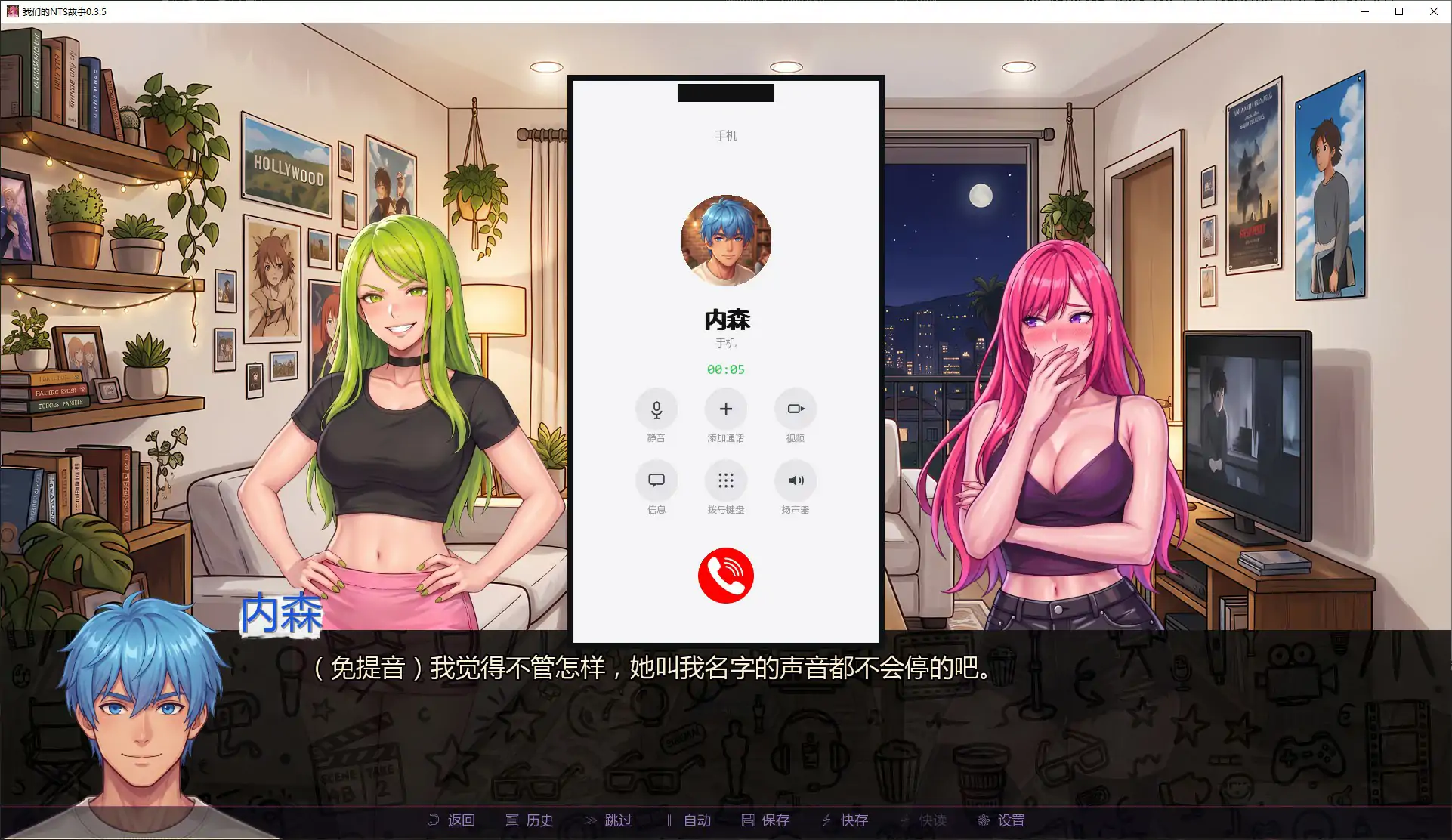 【日系SLG/AI汉化/NTR】我们的NTS故事0.3.5 AI汉化版【PC+安卓/5G/更新】Our Netorase Story [v0.3.5]