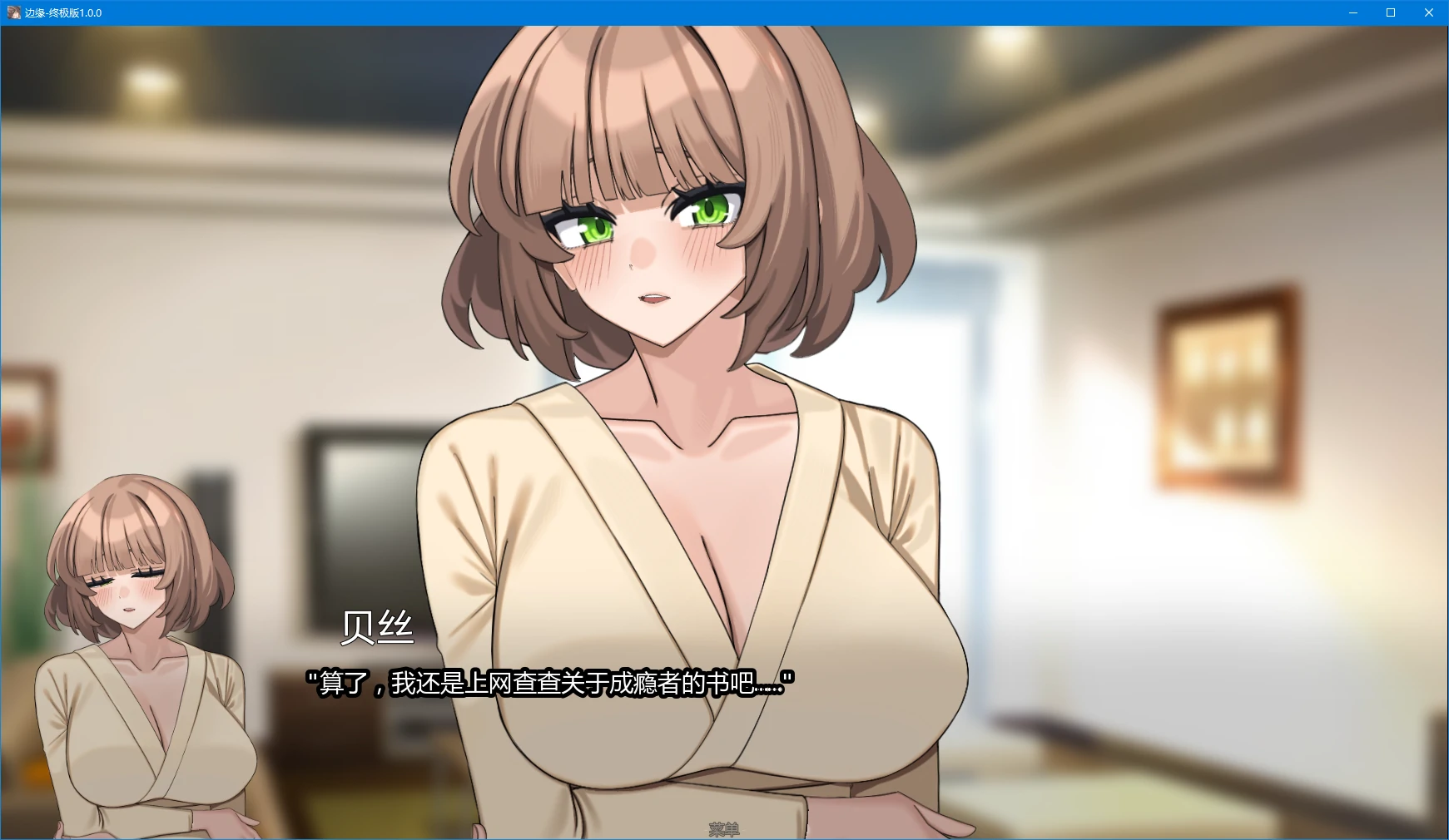 【日系SLG/AI汉化/NTR】边缘-终极版1.0.0 AI汉化版【PC+安卓/3.6G/完结】The Edge Of – Definitive Edition [v1.0.0]