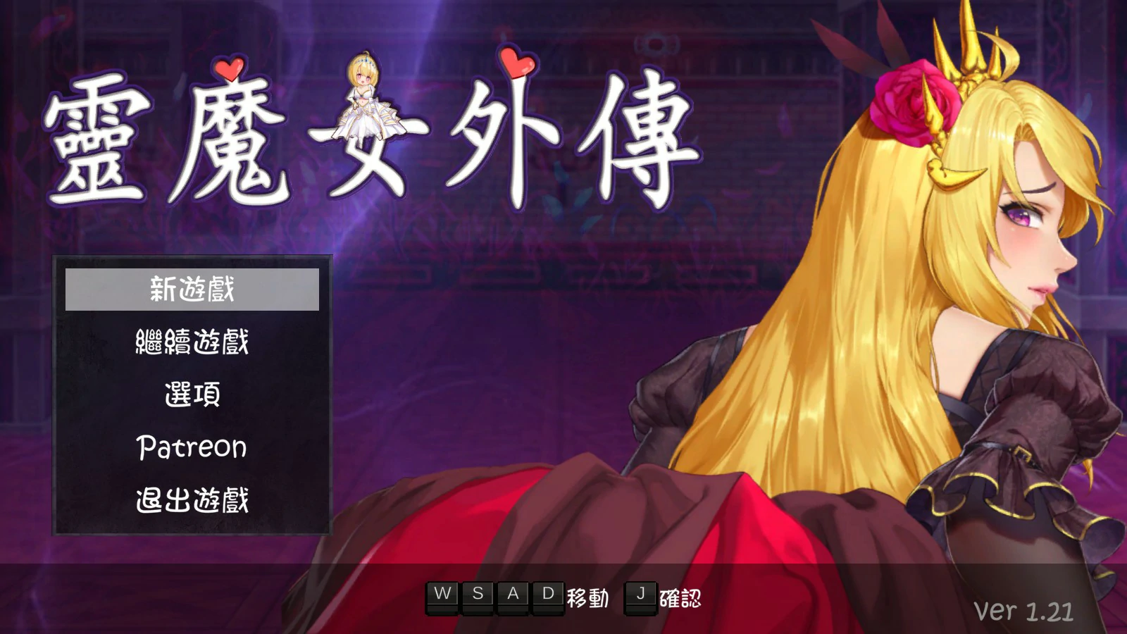 【日系ACT/官中/像素】灵魔女外传V1.24 官方中文版【PC/5G】Spirit Witch’s Gaiden Version