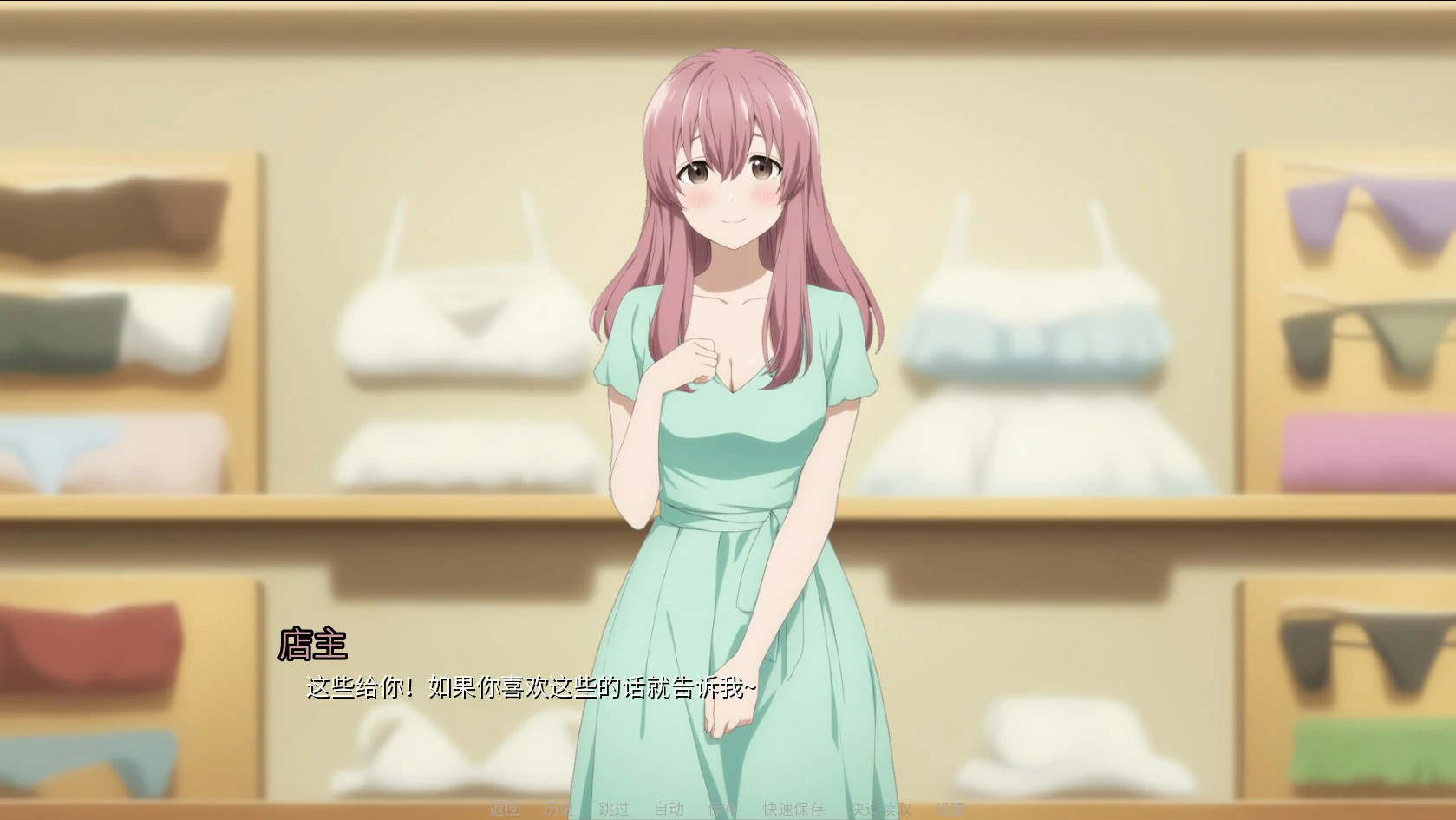 【日系SLG/官中/换装】蛋娘v1.12.3 官方中文版【PC/2.8G/更新】Egg Maiden[v1.12.3]