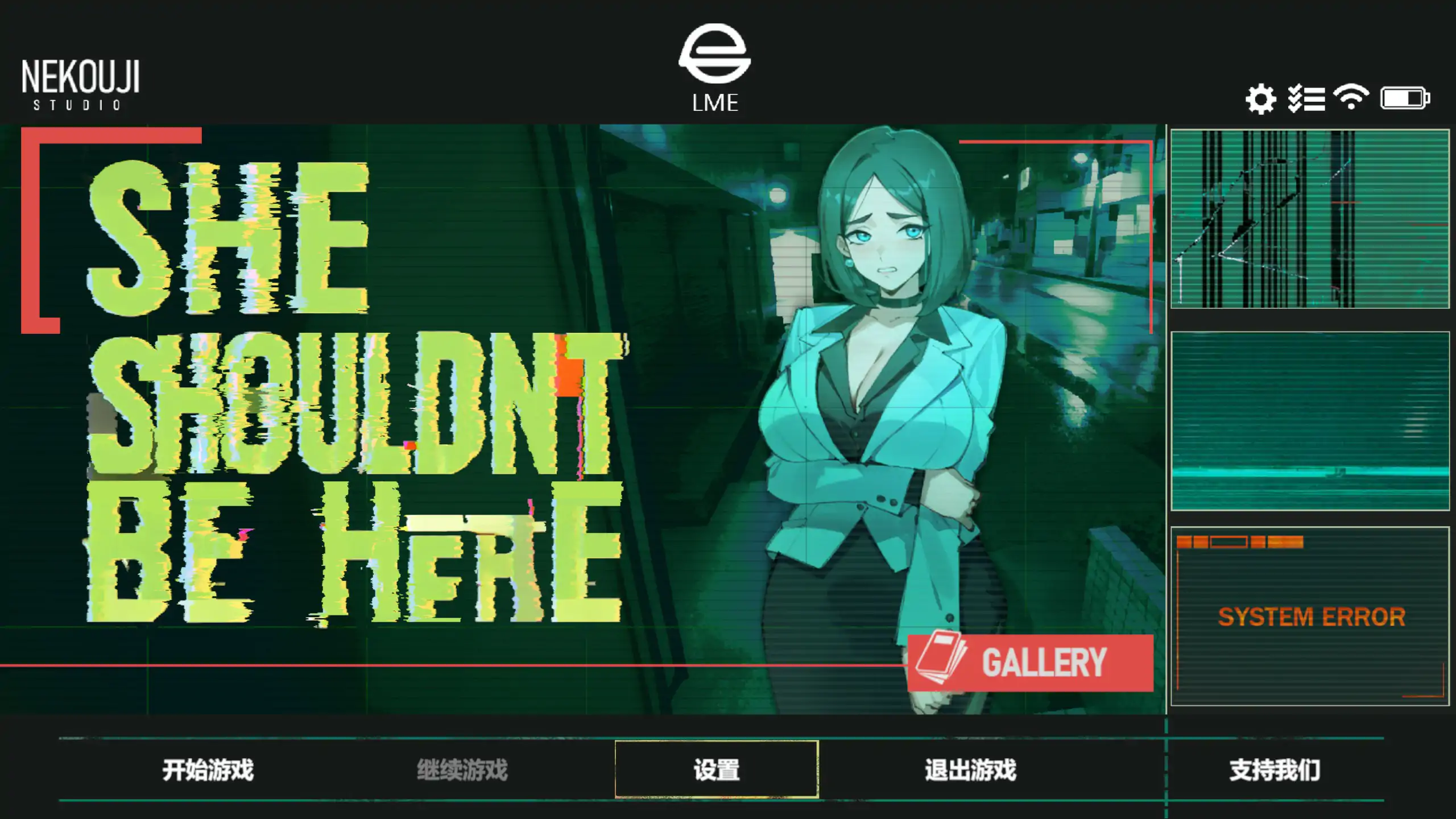 【日系SLG/官中/巨乳】她本不该在这里V0.3 官方中文步兵版【PC/1.9G】SHE SHOULDN’T BE HERE[v0.3]