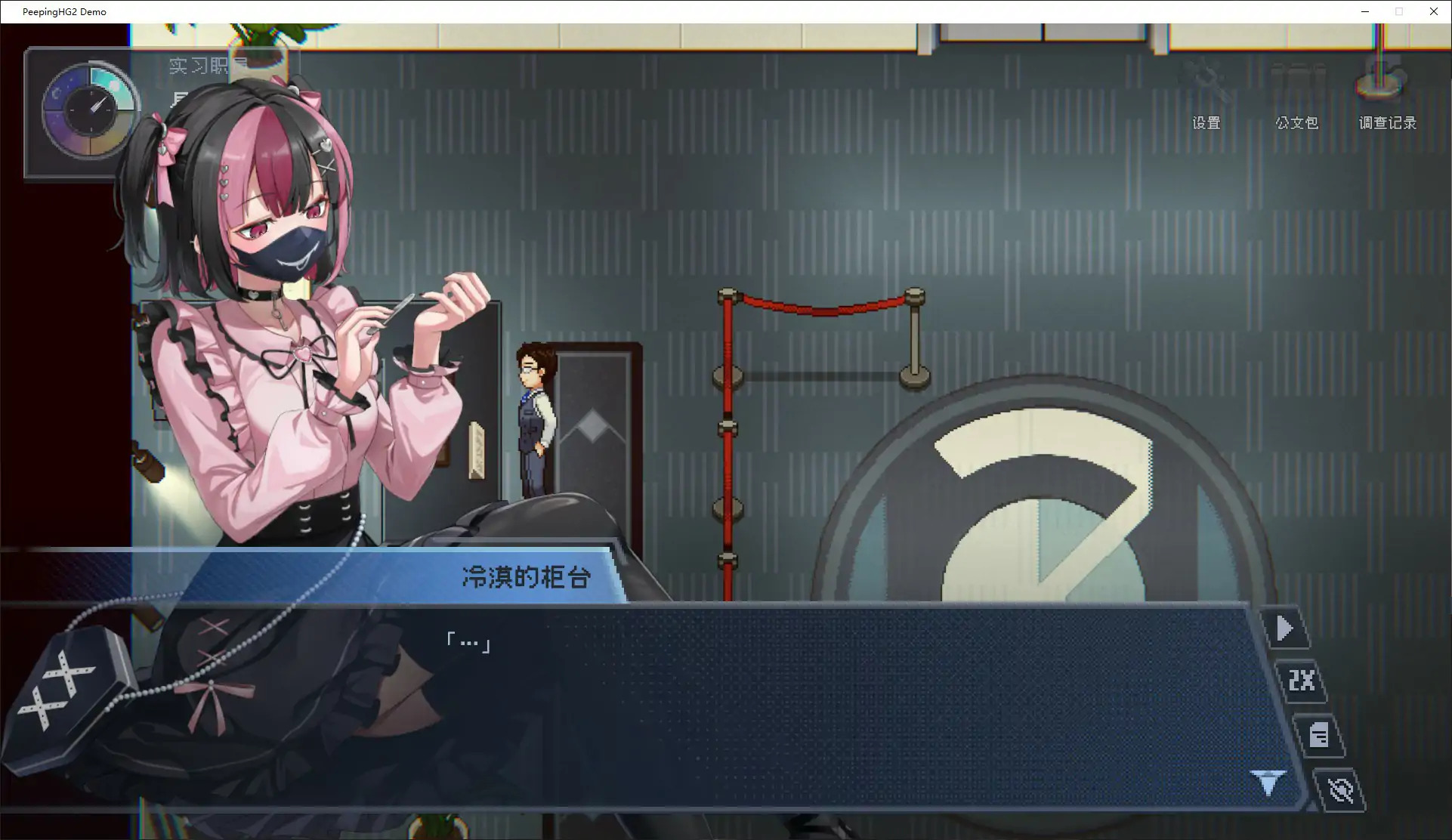 【日系SLG/官中/像素】办公室的窥视V0.0.26 官方中文版【PC/1.2G】Peeping Office Worker[v0.0.26]