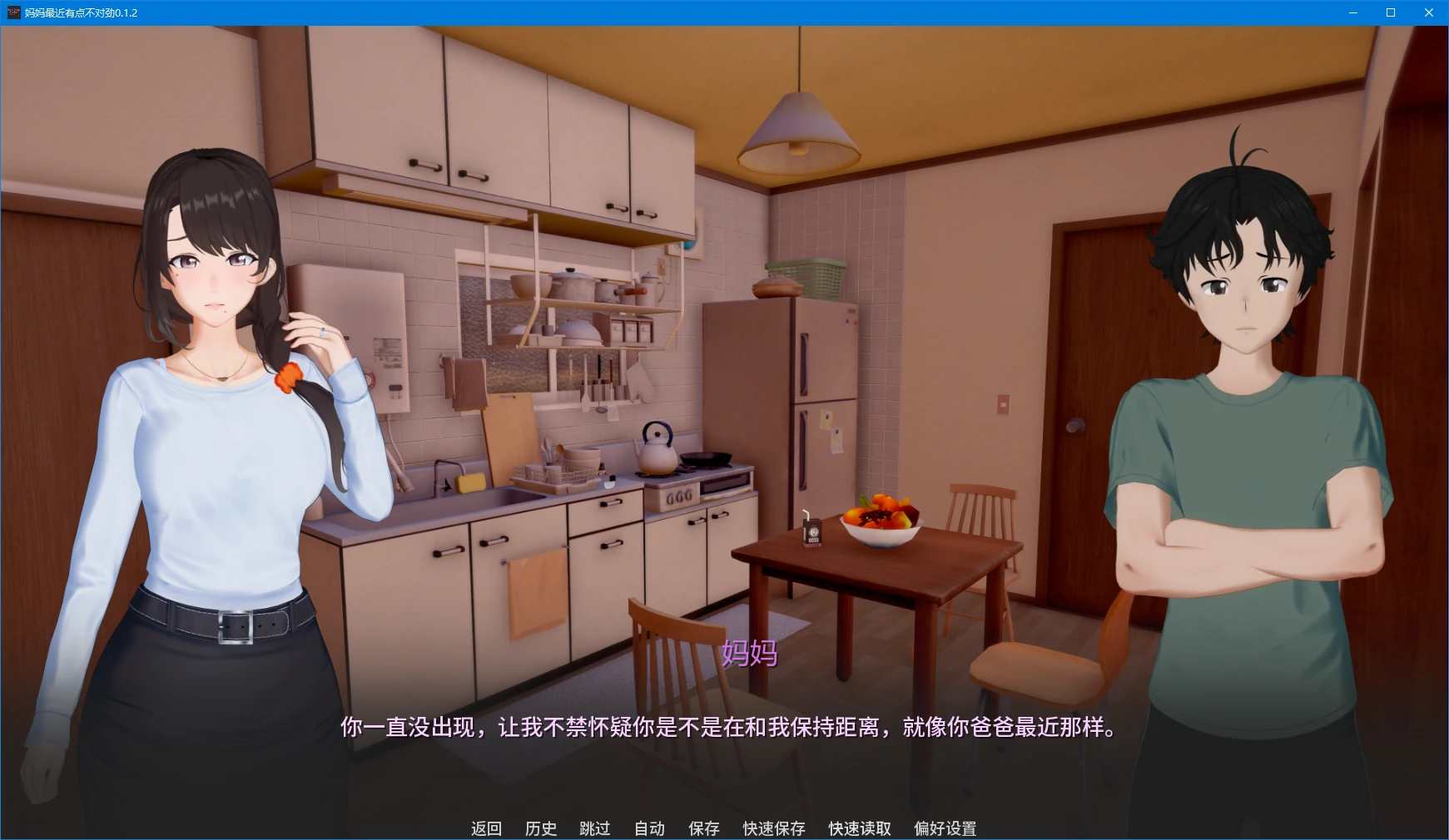 【日系SLG/AI汉化/NTR】妈妈最近有点不对劲0.1.2 AI汉化版【PC+安卓/1.3G/更新】Something’s Up With Mom Recently [v0.1.2]