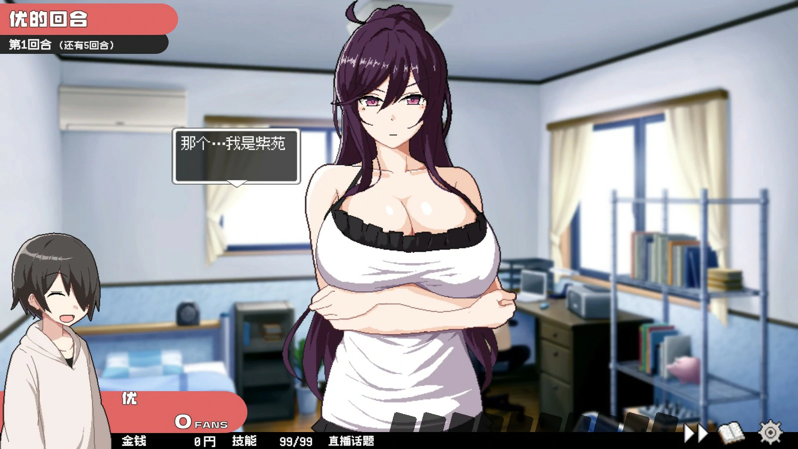 【日系SLG/官中/NTR】狂欢骰子 美人母女与骰子的归宿V1.1.1 官方中文版【PC/1.1G】ORGY DICE 美人母娘とサイの目のゆくえ[v1.1.1]