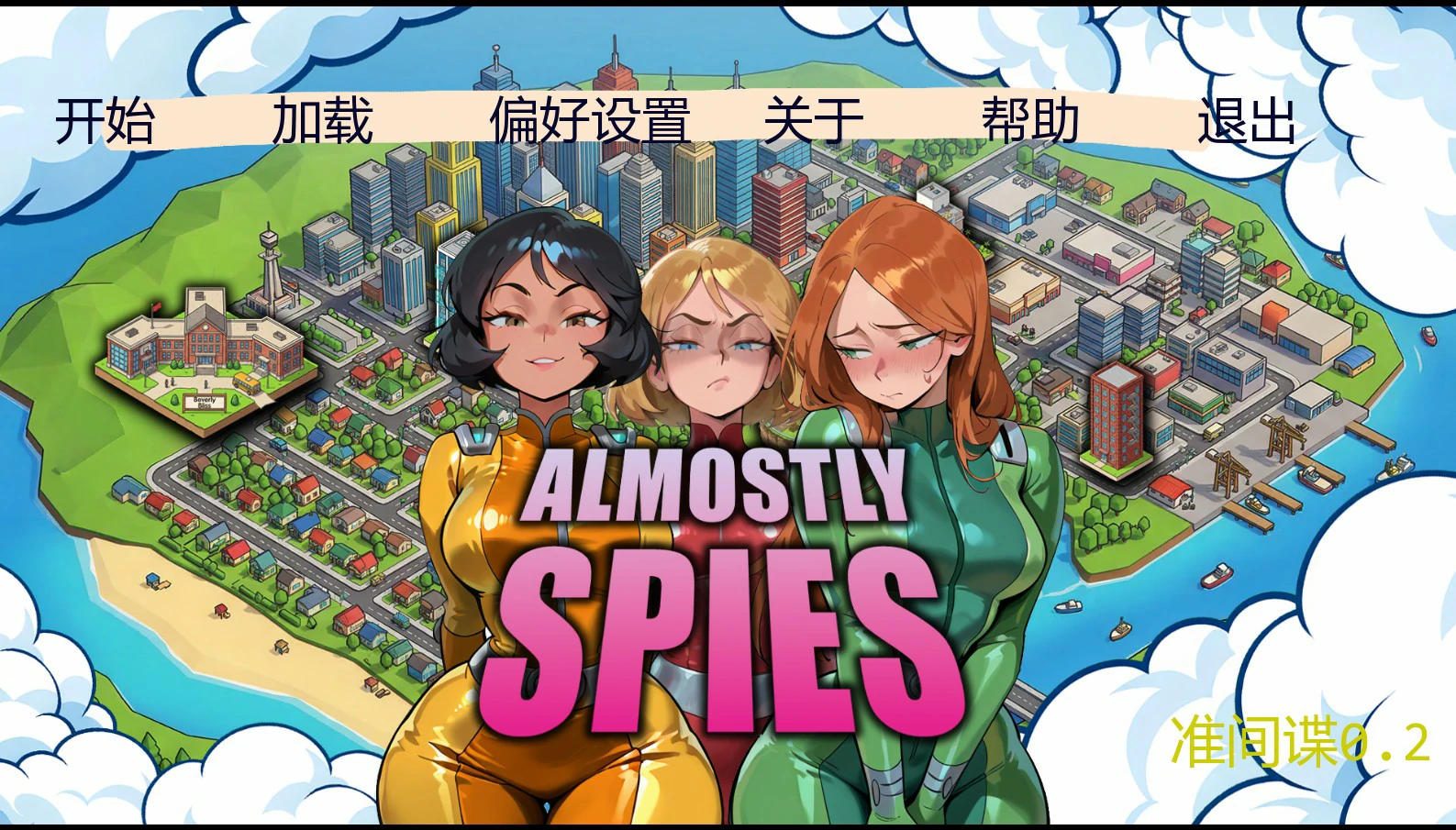 【欧美SLG/AI汉化/后宫】女间谍历险记v0.4 AI汉化版【PC+安卓/2G/更新】Almostly Spies(别名:准间谍)