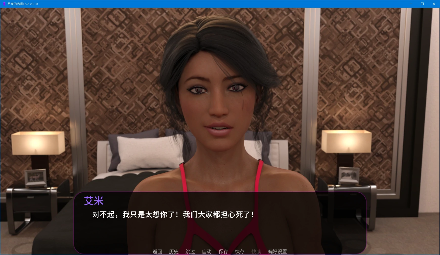 【欧美SLG/AI汉化/后宫】月亮的选择Ep.2 v0.10 AI汉化版【PC+安卓/4.6G/更新】Lunar’s Chosen [Ep.2 v0.10 Public]