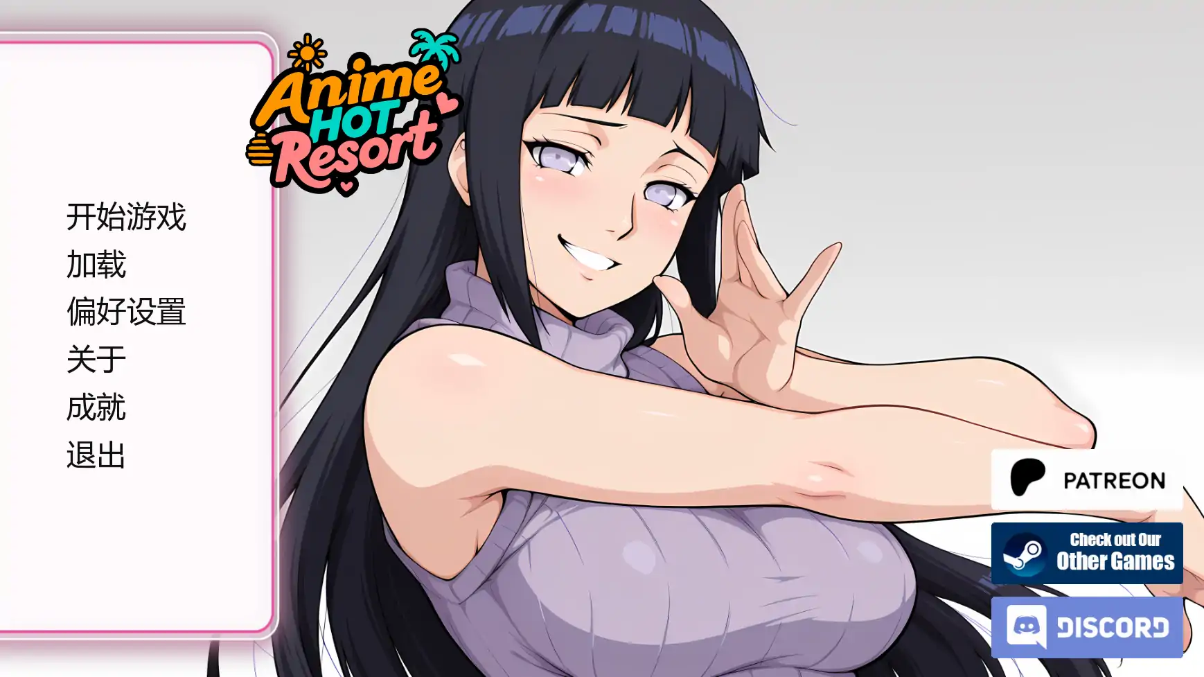 【日系SLG/AI汉化/同人】动漫热门度假村v0.25 AI汉化版【PC+安卓/0.58G/更新】Anime Hot Resort(别名:动漫主题度假村)