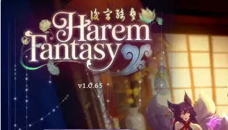 【日系SLG/官方中文/无码】后宫绮梦1.065 官方中文【PC/3.29G/更新】