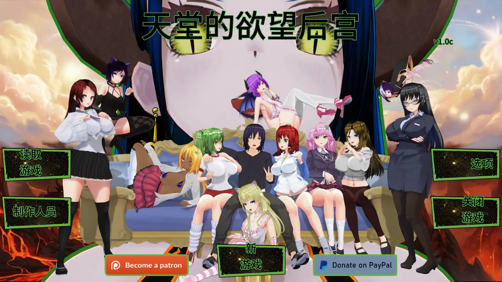 【日系SLG/AI汉化/后宫】天堂里的后宫1.1b AI汉化版【PC+安卓/1.28G/更新】Lustful Harem in Heaven [v1.1b]