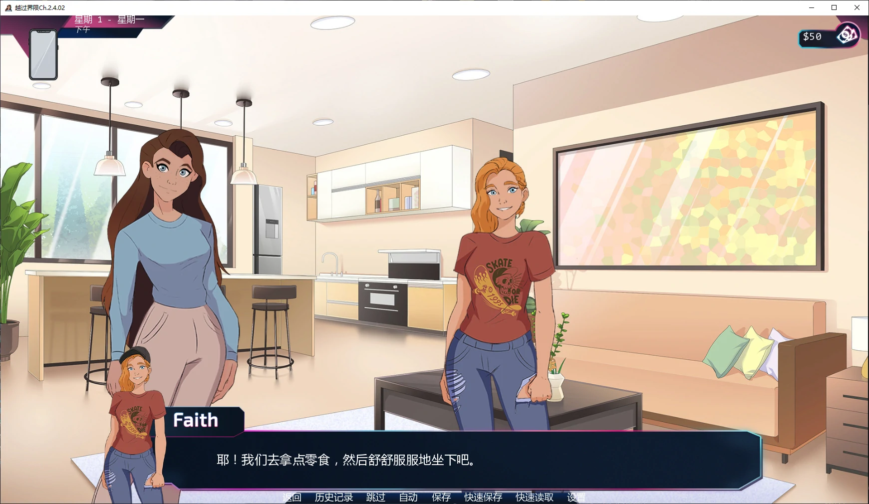 【欧美SLG/AI汉化/堕落】越过界限Ch.2.5.02 AI汉化版【PC+安卓/3.4G/更新】Crossing the Lines [Ch.2.5.02]