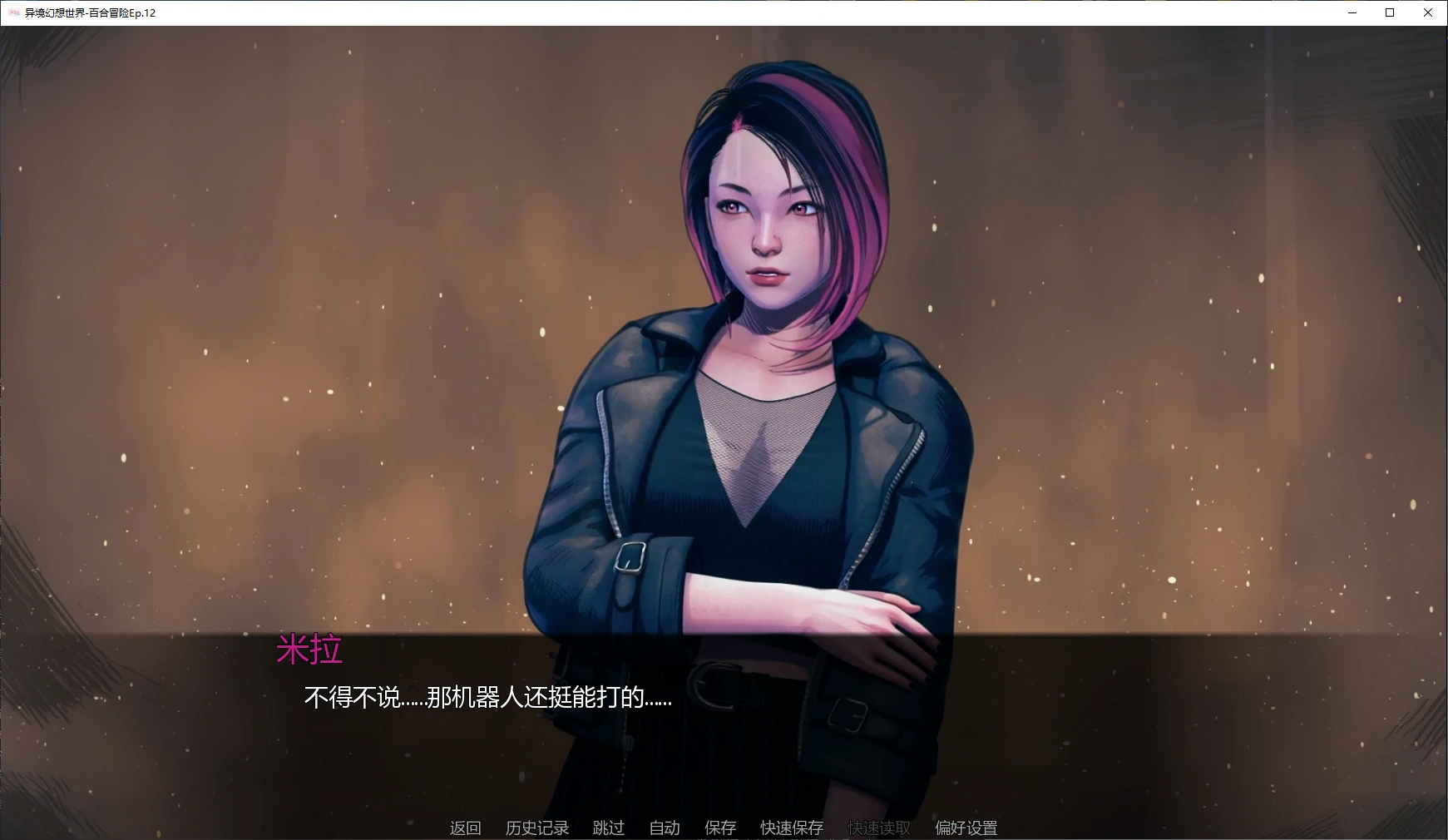 【亚洲SLG/AI汉化/女同】异境幻想世界-百合冒险Ep.12 AI汉化版【PC+安卓/3.9G/更新】Irregular Fantasy World: A Sapphic Adventure [Ep.12]