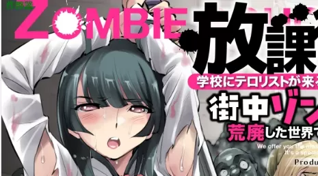 【日系RPG/AI汉化/2D】僵尸末日后宫生存记1.02 AI汉化版【PC+安卓/2.32G】放課後オブザ・デッド～学校にテロリストが来る厨二病妄想をしていたらいきなり・・・街中ゾンビパンデミック！荒廃した世界でハーレム築いてみた件～