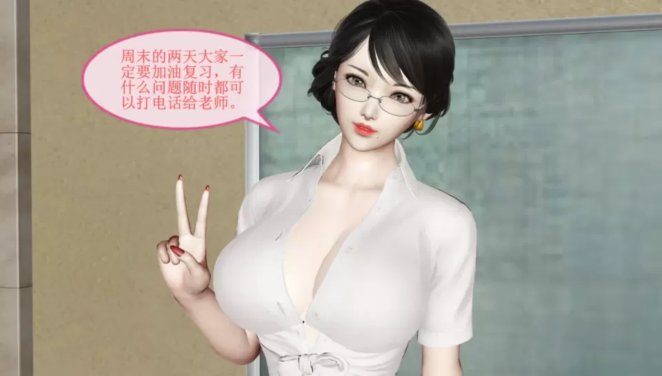 [3D漫画] 顽劣美少女和闷骚俏妈妈1-2-露出调教熟女[414MB]