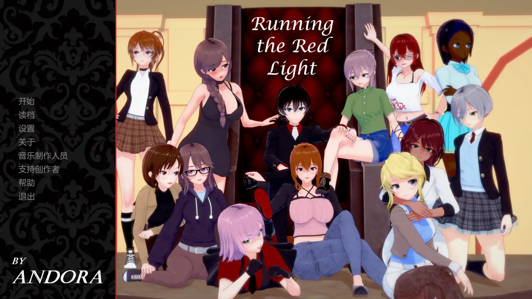 【日系SLG/AI汉化/沙盒】闯荡红灯区0.1.4 AI汉化版【PC+安卓/1G/更新】Running the Red Light [v0.1.4]