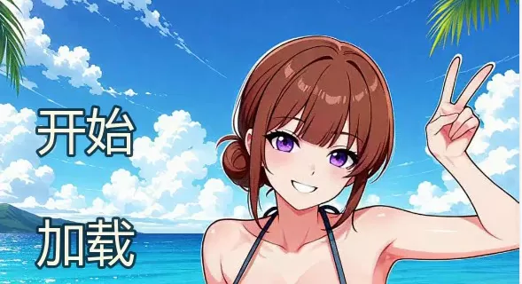 【日系SLG/AI汉化/首发】我妻子的债务0.1 AI汉化版【PC+安卓/0.5G/更新】My Wife’s Debt [v0.1]