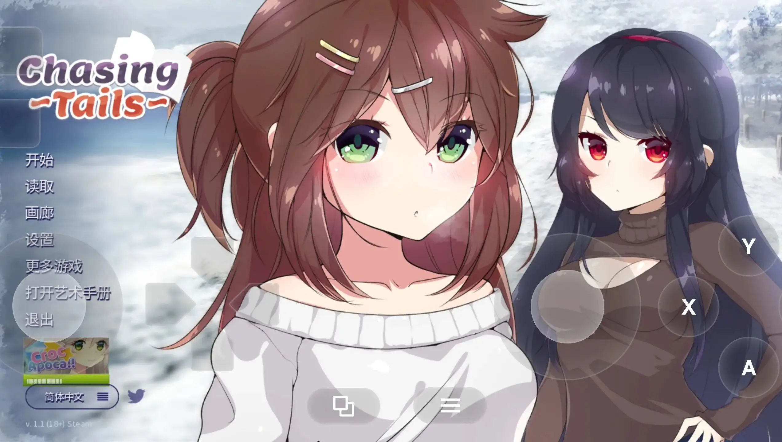 【SLG/百合/官中】追逐尾巴.雪中誓约.V1.1+DLC 官中步兵版【PC+安卓/1.98G】