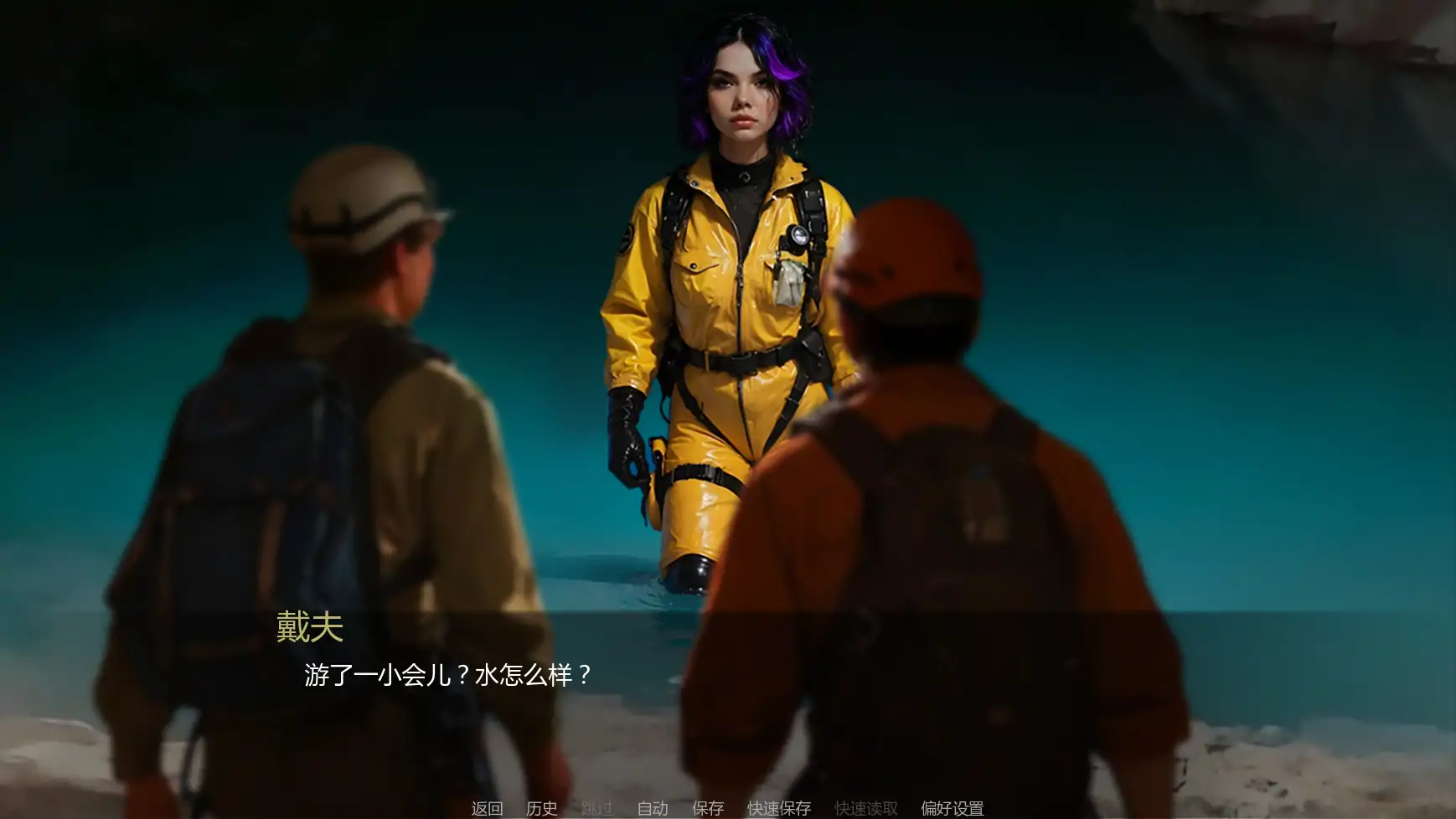 【欧美SLG/AI汉化/沙盒】深渊公爵夫人v0.05 AI汉化版【PC+安卓/1.61G/更新】Duchess of the Underdeeps