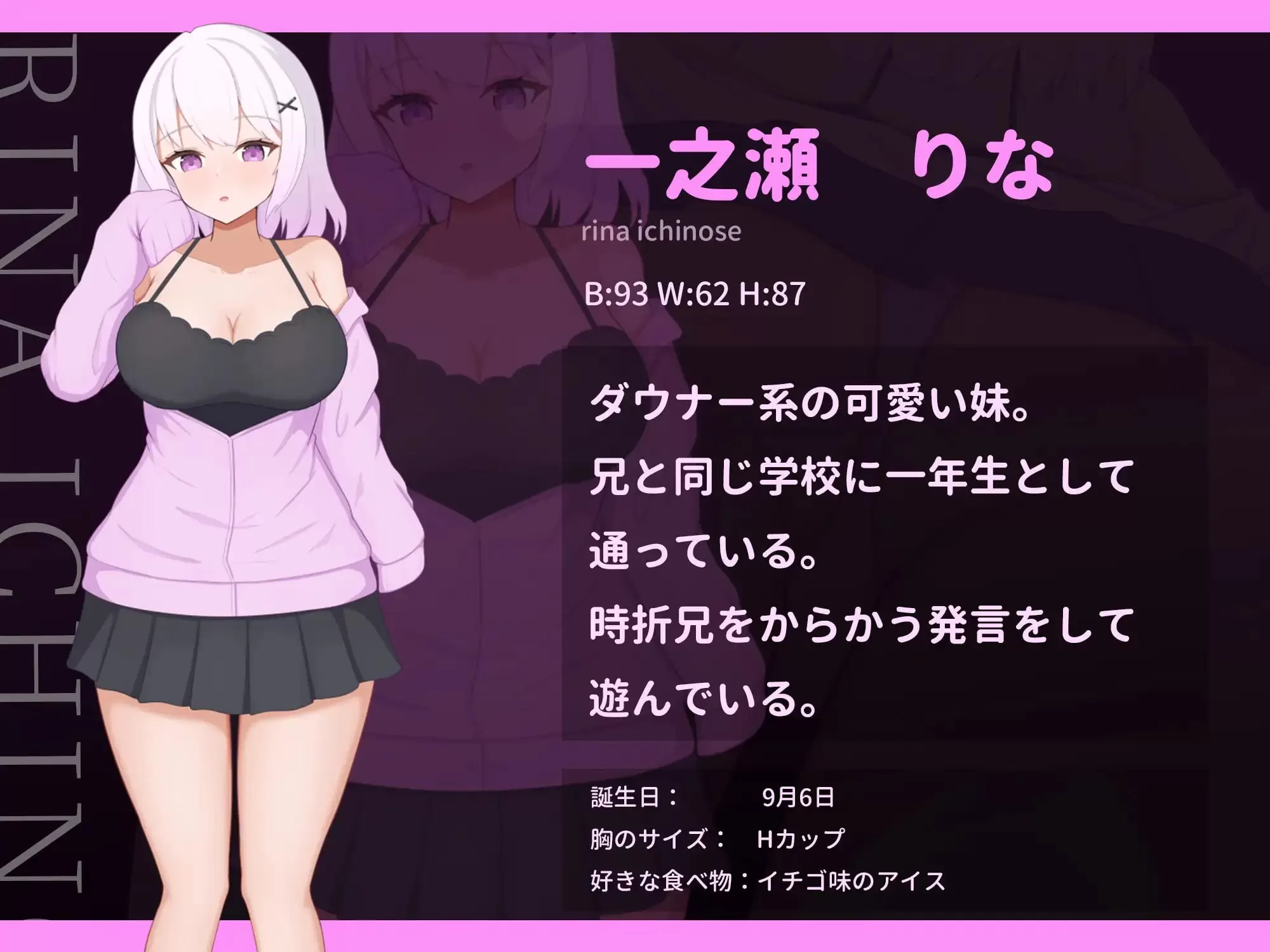 【SLG/AI汉化/MTool】与阴沉系妹妹共度的常识改变生活v1.0.0 AI汉化版【PC/407M】