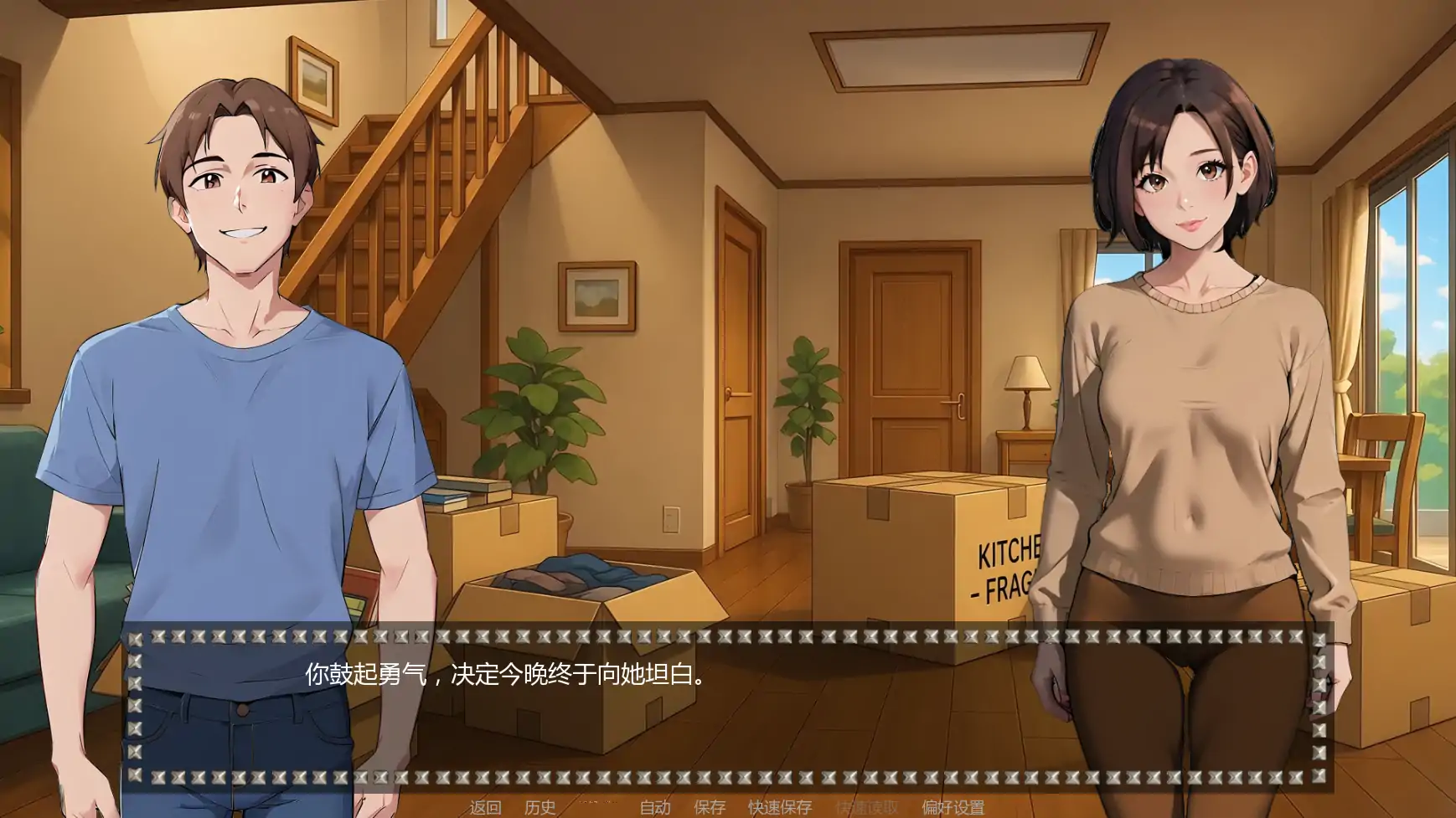 【日系SLG/AI汉化/屈辱】我的女王妻子v0.5.3 AI汉化版【PC+安卓/0.96G/更新】Femdom Wife