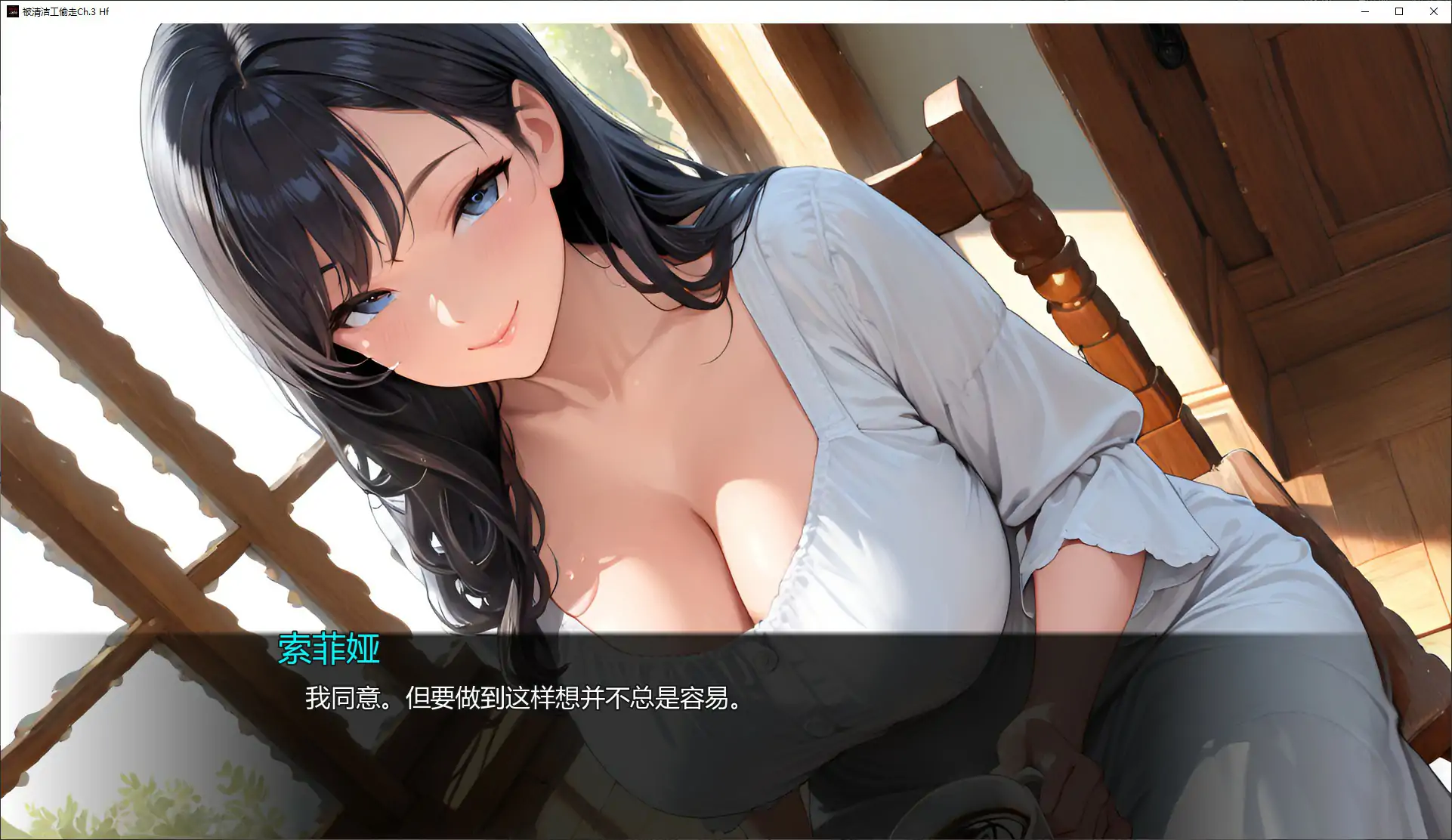 【亚洲SLG/AI汉化/腐化】被清洁工偷走Ch.3 Hf AI汉化版【PC+安卓/0.8G/首发】Stolen by the Janitor [Ch.3 Hf]