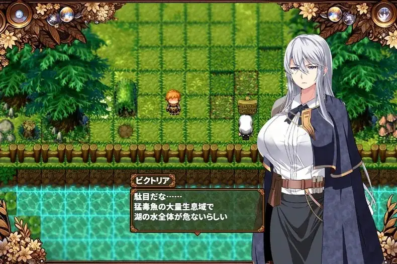 【日系RPG/AI汉化】被玷污的苍银(体验版)1.1【PC+安卓/1.14G】