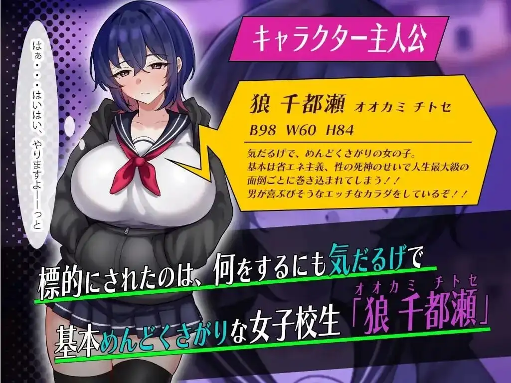 【日系RPG/AI汉化】颓废系女高中生的淫乱一天v20260918【PC+安卓/1.02G】