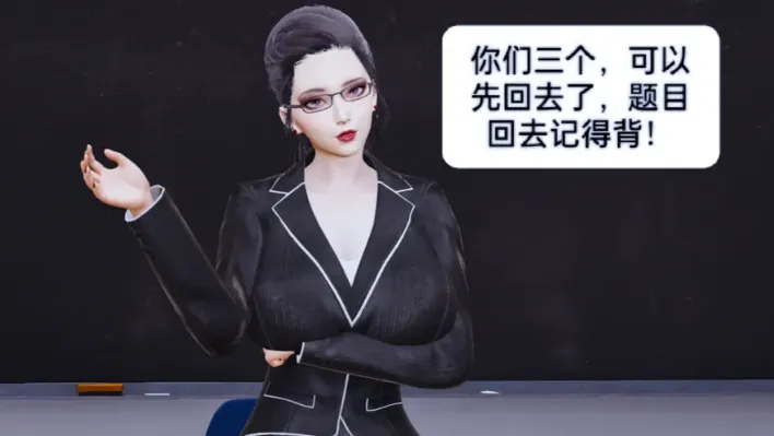 [3D]调教痴女老师（seifo）[520M]