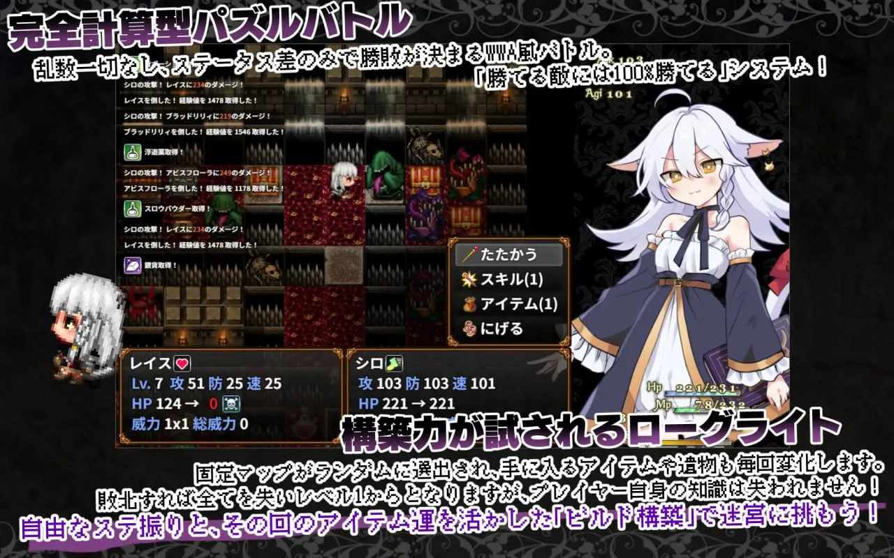 【精品SLG/AI汉化/奇幻】喵灵之书!本体 v2.0.5 + DLC v1.0.2【PC/0.47G】