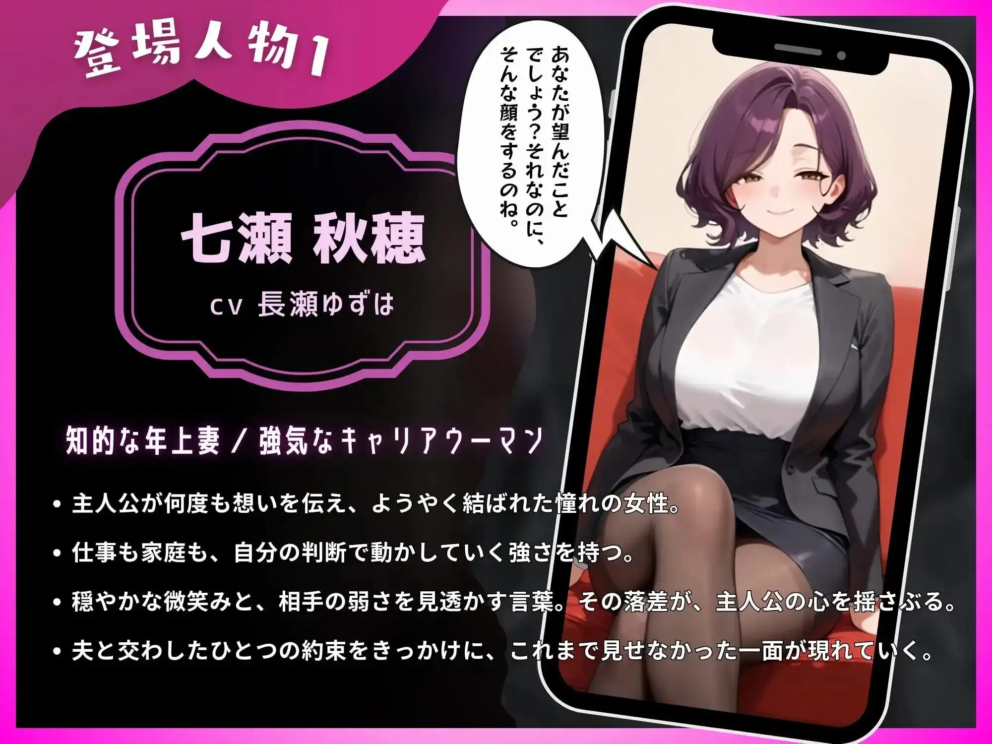 【ADV类型/AI汉化】母娘陷落v20260924【PC+安卓/2.85G】