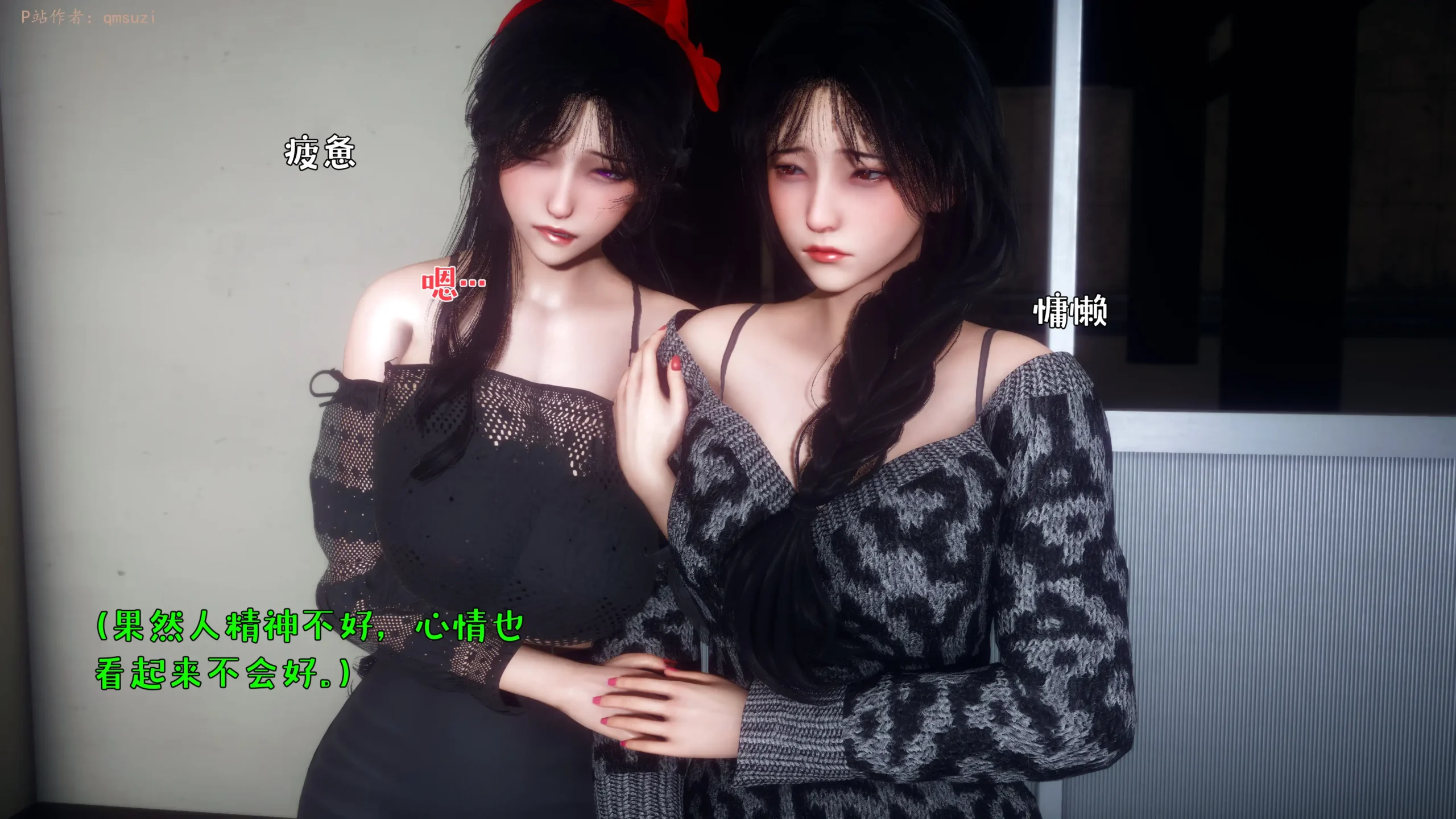[3D]被染绿的幸福10-12+结局一+视频X8[2.77 GB]