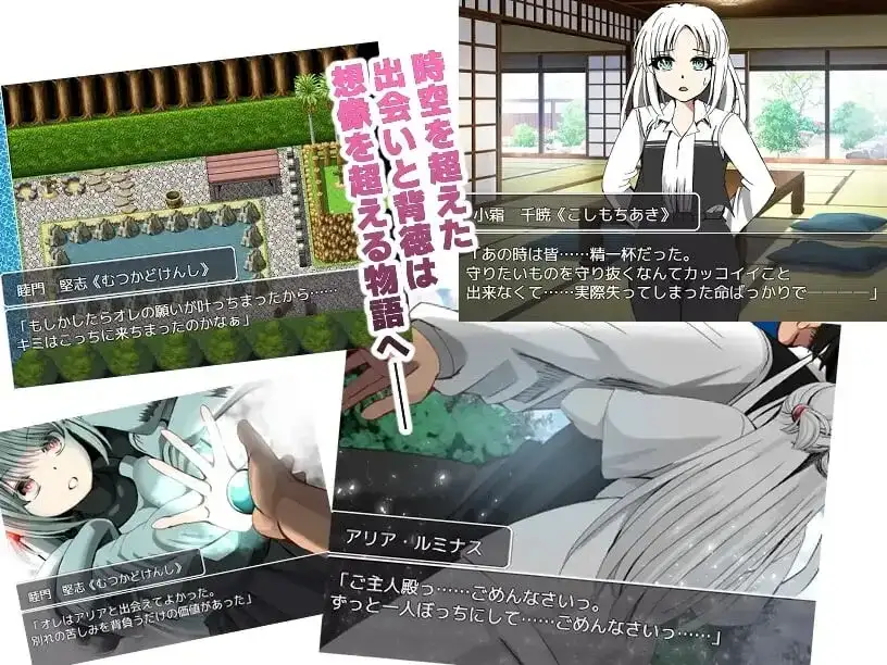 【日系RPG/AI汉化】海德克.创造.v.1.0【PC+安卓/1.84G】