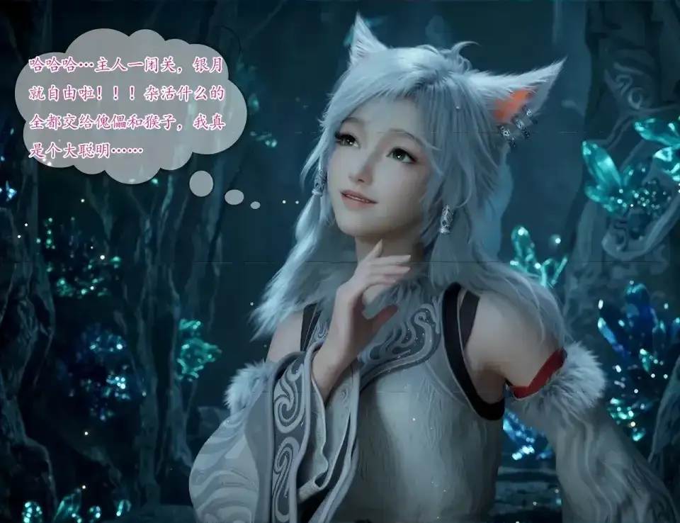 [AI][AIfh8di] 我在凡修当魔头 22-25[42.8 MB]