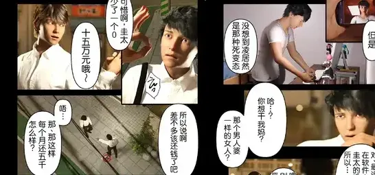 [3D][ヨーグル本舗] 与其把妈妈交给那种轻浮男不如我来干[27.5 MB]