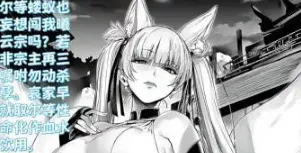 [AI]世外最强全女宗门的覆灭第一季01-09+第二季01-13最终话+后日谈[2.5G]