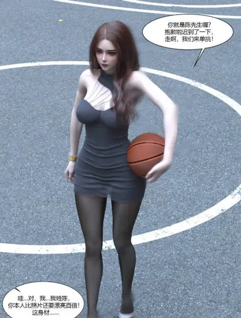 [3D]婚托01-02[90M]