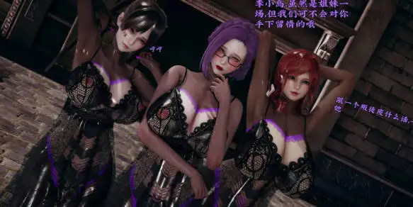 [3D]丝袜美腿母猪们の淫狱末日01-06[560M]
