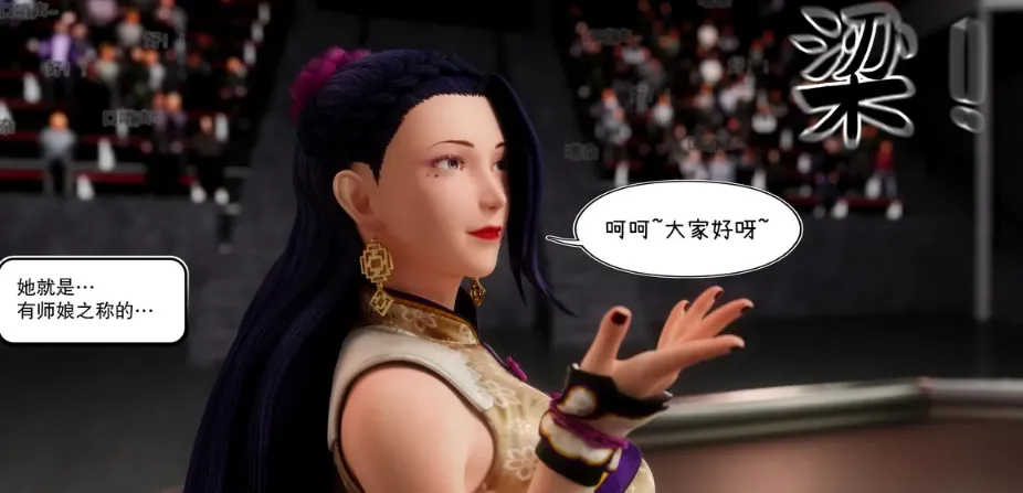 [3D彩漫无修正中文] DDK00 ~ 梁师娘的触手调教格斗 Luong’s Tentacle Training Fight [2468M]