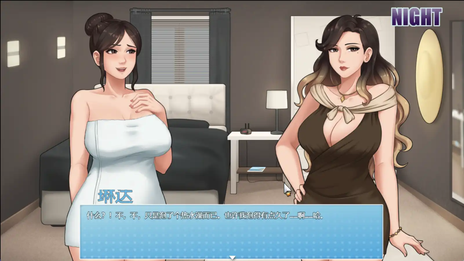 【神作RPG/AI汉化/双端】家务0.20.1海阁汉化【PC 安卓/2.84G】-I社中国-illusion中国-I社游戏-illusion中文汉化网