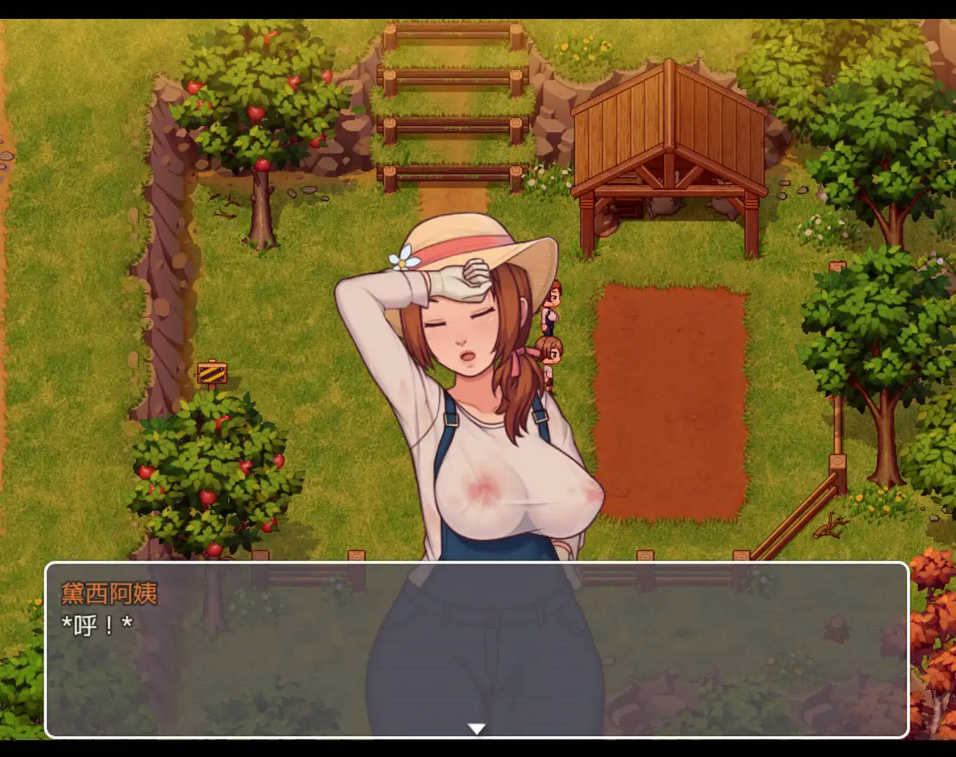 【神级RPG/ai汉化/魔改】我的乡村日常生活0.3.1.1【PC/2.76G/更新】-I社中国-illusion中国-I社游戏-illusion中文汉化网