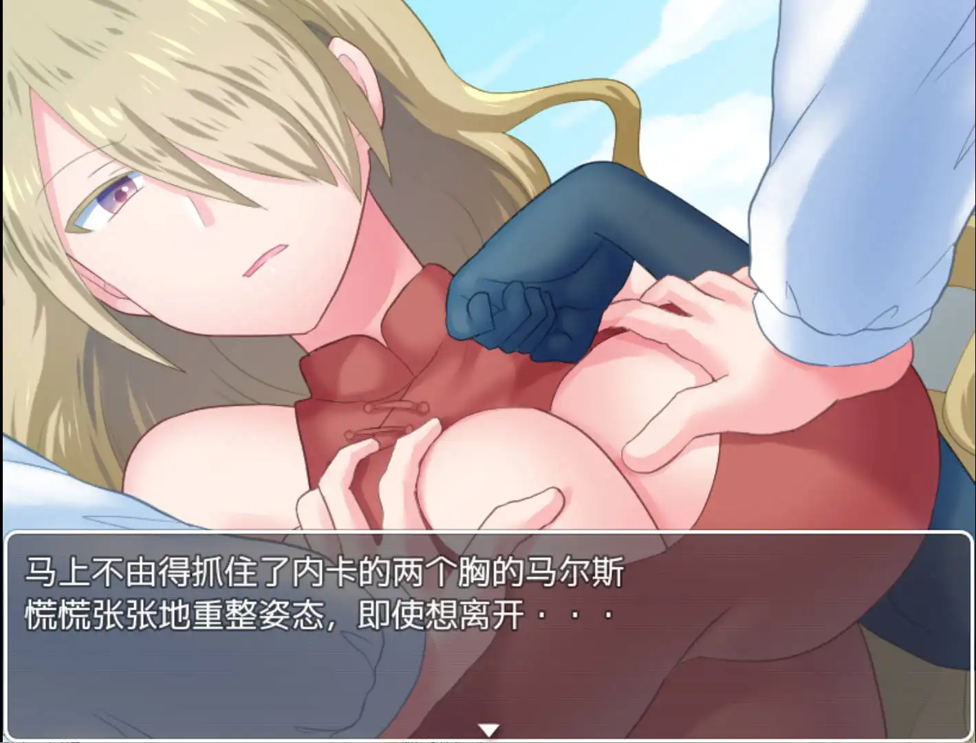 【爆款RPG/AI汉化/移植】诱惑竞技场1.0海阁移植【PC 安卓/1.06G】-I社中国-illusion中国-I社游戏-illusion中文汉化网