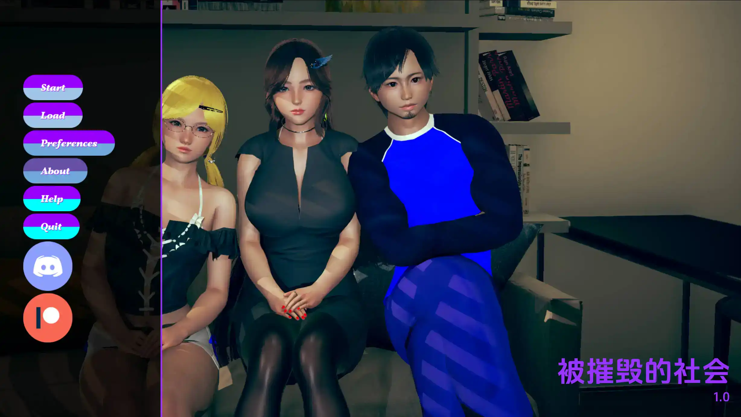 【欧美SLG/汉化/动态】社会被摧毁0.4汉化版【PC1.03G/更新】Society Destroyed [v0.4]