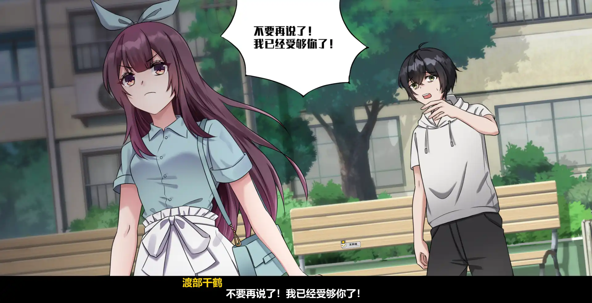 【国产ADV/中文/CV/动态】月之镜：欲望之馆 steam官方中文步兵版【电脑/1.8G】