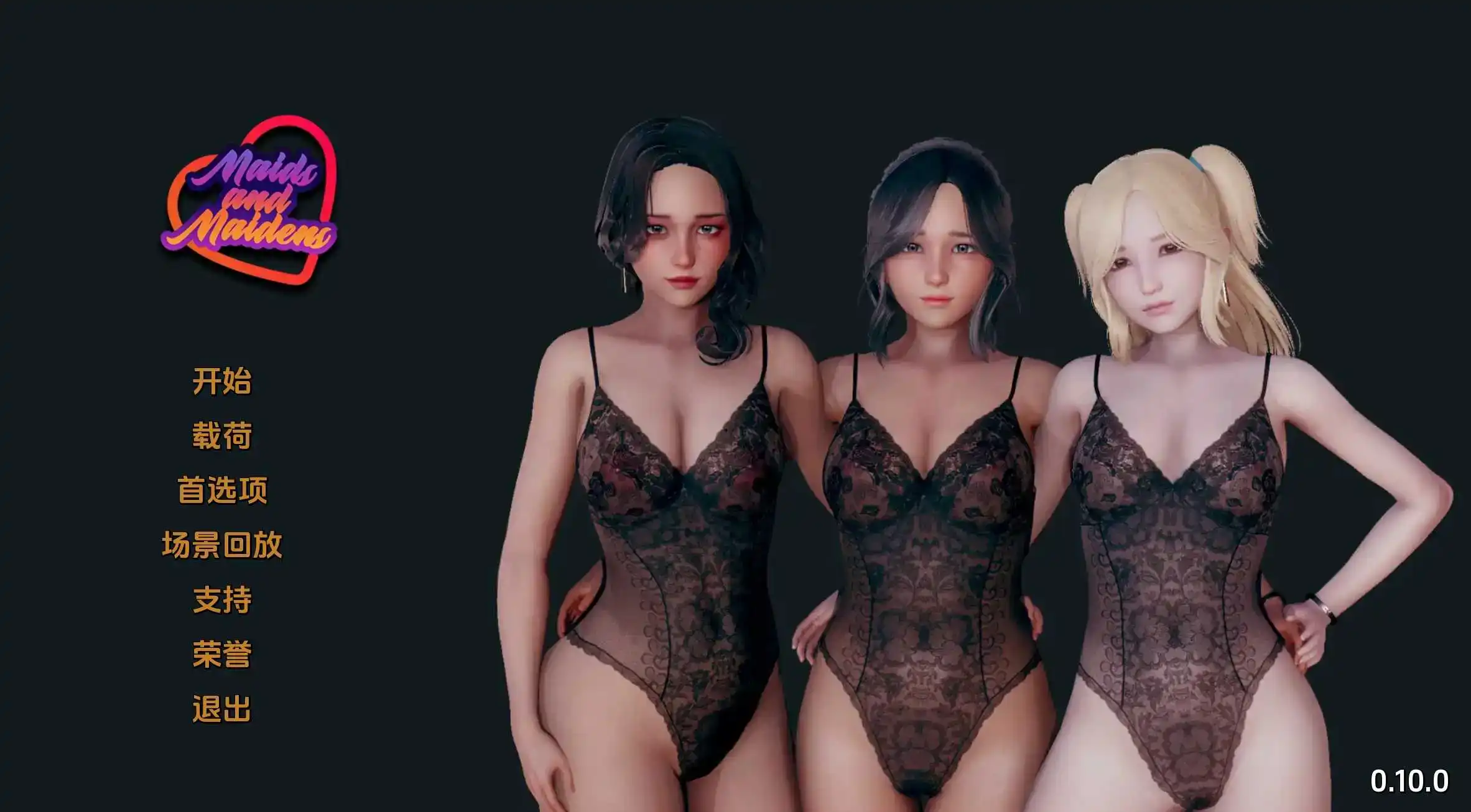 【欧美SLG/汉化/动态】女仆和少女v0.11.0汉化版【PC 安卓/3.71G/更新】-I社中国-illusion中国-I社游戏-illusion中文汉化网